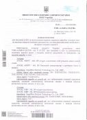 uvedomlenie-MOZ