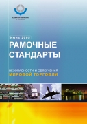 RAM_ST_RUS.jpg