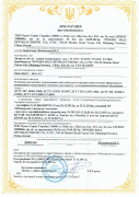 podgotovka-i-registracija-o-sootvetstvii-157