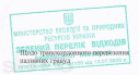 zakljuchenie-zelenyj-perechen-othodov-152