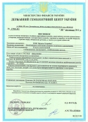 poluchenie-zakljuchenij-na-podkontrolnye-180