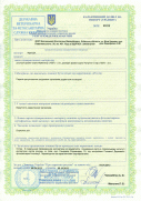 poluchenie-karantinnyh-razreshenij-na-import-167