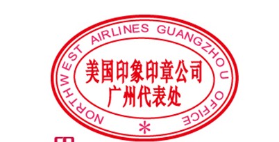 kitaystamp_01