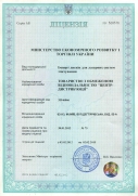 poluchenie-licenzij-na-import-eksport-v-tom-i-na-diski-lazernyh-sistem-schityvanija-181