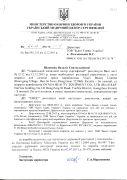 poluchenie-razjasnitelnyh-pisem-o-neobhodimosti-kak-tovarov-medicinskogo-naznachenija.-151