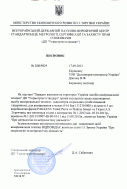 poluchenie-zakljuchenij-po-izmeritelnoj-255