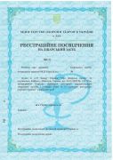 registracija-lekarstvennyh-sredstv-148