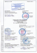 razrabotka-i-registracija-159