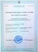  Ліцензія митного брокера