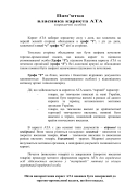 Remind_for_juridical-min.jpg